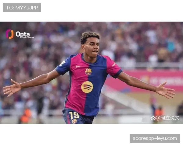 西甲新星亚马尔状态火热，助球队强势冲击冠军