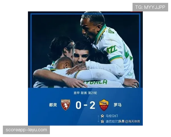 迪巴拉意甲赛季表现稳健，强势助力球队冲击冠军